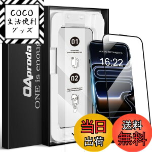 �y���������z�y1����3���ɕC�G�E�V�^�K�C�h�g�zOAproda iPhone�p �����K���X�t�B�����A9H�d�x�A����^�C�v �F�F�N���A�i1���j�A�T�C�Y�FiPhone17ProMax�p