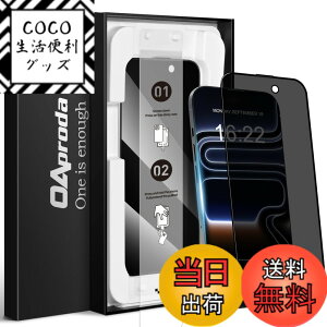 �y���������z�y1����3���ɕC�G�E�V�^�K�C�h�g�zOAproda iPhone�p �����K���X�t�B�����A9H�d�x�A����^�C�v �F�F�`�����h�~�A�T�C�Y�FiPhone17Pro�p