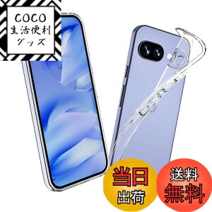�y���������zGoogle Pixel 9a �P�[�X �N���A �s�N�Z��9a �J�o�[ TPU �\�t�g�P�[�X �l�C �ی�J�o�[(�S����) �����ߗ� ���� �y���ʁy�ČRMIL�K�i �ϏՌ� �����h�~ ���h�~ ����h�~ ���ϖh�~ �U�M�h�~ 