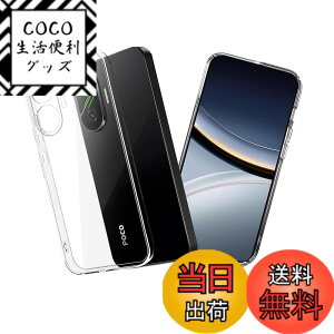 �y���������zXiaomi POCO F7 �P�[�X �N���A �V���I�~POCO F7 �J�o�[ TPU �\�t�g�P�[�X �l�C �ی�J�o�[(�S����) �����ߗ� ���� �y���ʁy�ČRMIL�K�i �ϏՌ� �����h�~ ���h�~ ����h�~ ���ϖh�~ �U�M�h