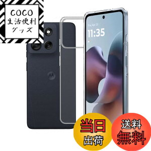 �y���������zMoto g66j 5G / moto g66y 5G �P�[�X �N���A ���g���[�� g66j 5G �J�o�[ TPU �\�t�g�P�[�X �l�C �ی�J�o�[(�S����) �����ߗ� ���� �y���ʁy�ČRMIL�K�i �ϏՌ� �����h�~ ���h�~ ����h�~ ��