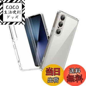 �y���������zSONY Xperia 1 VII �P�[�X �N���A SO-51F / SOG15 �J�o�[ TPU �\�t�g�P�[�X �l�C �ی�J�o�[(�S����) �����ߗ� ���� �y���ʁy�ČRMIL�K�i �ϏՌ� �����h�~ ���h�~ ����h�~ ���ϖh�~ �U�M�h