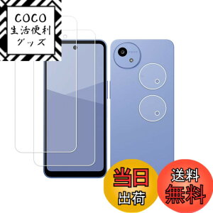 �y���������z�Ή� AQUOS Wish5 SH-52F / SH-M32 �p�� �K���X�t�B���� + �J�����t�B�����y2�� �t���ی�t�B����+ 2�� �����Y�ی�t�B�����z �d�x9H �y���{���Ɏq�f�ލ̗p�z �K���X �t�B���� �����K���X