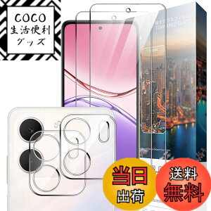 �y���������zGDSVBJDSJVCGDVSGCHVDGHGDHVDHVBSH �F�F�N���A�A�T�C�Y�FNU3yyp-�y2+2�zOPPO A5x