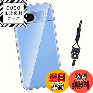 �y���������zGDSVBJDSJVCGDVSGCHVDGHGDHVDHVBSH �F�F�N���A�A�T�C�Y�FNU3yyp-Google Pixel 8a ke