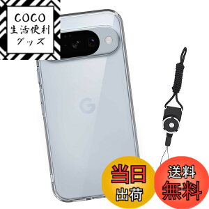 �y���������zGDSVBJDSJVCGDVSGCHVDGHGDHVDHVBSH �F�F�N���A�A�T�C�Y�FNU3yyp-Google Pixel 10 ke