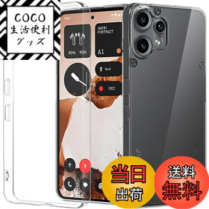 �y���������zZLFENJOY Nothing Phone2A �P�[�X�M�����N�V�[ Nothing Phone 2a �J�o�[ �}�b�g �ČRMIL�K�i �ϏՌ� �}�b�g���� �����^ TPU �w��h�~ �y���^�E�y�ʁE���h�~�E�����h�~�E����~�߁z�y�_���TPU