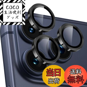 �y���������zWoxuyee �J���������Y�J�o�[ iPhone 15 Pro/15 Pro Max/17/Air/17 Pro /17 Pro Max�ɓK�p �J�����J�o�[ 9H�����K���X �A���~���� �����Y�J�o�[ �v���e�N�^�[ �F�F�u���b�N�A�T�C�Y�FiPhone17 Pro/17 Pr