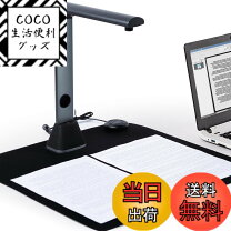 楽天市場】icodis x9の通販
