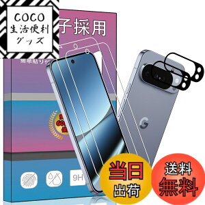 �y���������z�K���X�t�B���� �����K���X �t�� �K���X �����^ �ی�t�B���� ���{���Ɏq�f�� PCduoduo �F�FGoogle Pixel 10 Pro XL 2+2�A�T�C�Y�FGoogle Pixel 10 Pro XL 2+2