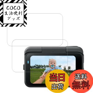 �y���������zKPNS�y2���Z�b�g�z�K�C�h�g�t�����{�f�ސ� �����K�� �K���X�t�B���� �ی�t�B���� �F�F�����A�T�C�Y�FInsta360 GO Ultra