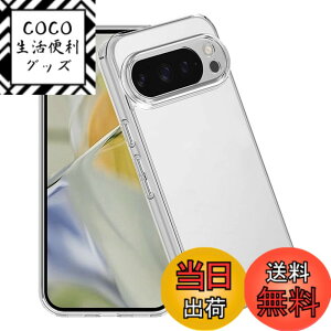 �y���������z�P�[�X �J�o�[ �N���A TPU�����ی� �\�t�g �V���R���P�[�X ���^ �����h�~ �Ռ��z�� �ϏՌ� �_�炩����G�� �N���A �S�ʕی�J�o�[ PCduoduo �F�FGoogle Pixel 10 / 10 Pro TPU�A�T�C�Y�FGoogl