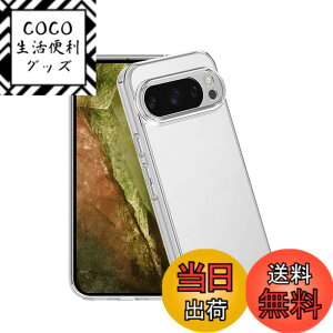 �y���������z�P�[�X �J�o�[ �N���A TPU�����ی� �\�t�g �V���R���P�[�X ���^ �����h�~ �Ռ��z�� �ϏՌ� �_�炩����G�� �N���A �S�ʕی�J�o�[ PCduoduo �F�FGoogle Pixel 10 Pro XL 2025 TPU�A�T�C�Y�FGo