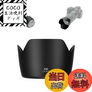 �y���������zJJC �����Y�t�[�h Canon EF �����Y �T�C�Y�FET-60 �݊� �Ԍ`