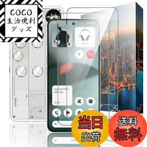 �y���������zGDSVBJDSJVCGDVSGCHVDGHGDHVDHVBSH �F�F�N���A�A�T�C�Y�FNU3zfx-�y2+2�zNothing Phone 3