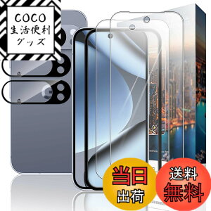 �y���������zGDSVBJDSJVCGDVSGCHVDGHGDHVDHVBSH �F�F�N���A�A�T�C�Y�FNU3zfx-�y2+2�zGoogle Pixel 10 Pro syjtmm