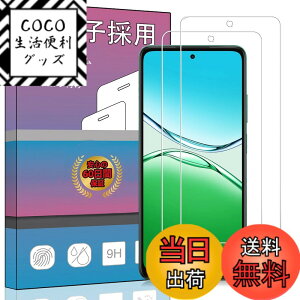 �y���������z�K���X�t�B���� �����K���X �t�� �K���X �����^ �ی�t�B���� ���{���Ɏq�f�� PCduoduo �F�F2�� oppo A5X 5G 2025�A�T�C�Y�F2�� oppo A5X 5G 2025