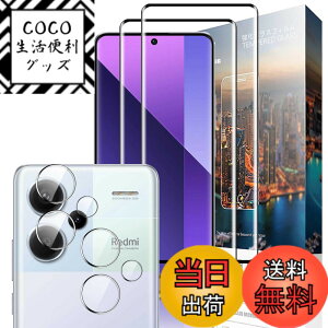 �y���������zGDSVBJDSJVCGDVSGCHVDGHGDHVDHVBSH �F�F�N���A�A�T�C�Y�FNU3yyp-�y2+2�zRedmi Note 13 Pro+ 5G