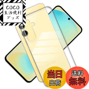 �y���������zGDSVBJDSJVCGDVSGCHVDGHGDHVDHVBSH �F�F�N���A�A�T�C�Y�FNU3yyp-Galaxy S24 FE ke