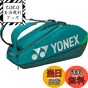 �y���������z���l�b�N�X(YONEX) �e�j�X �o�b�O ���P�b�g�o�b�O6 �e�j�X���P�b�g6�{���[�\ BAG2402R �F�F�_�[�N�O���[���A�T�C�Y�F78x28x36cm