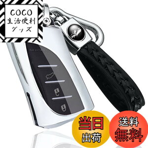 �y���������z[yoshinari] ���N�T�X �p LEXUS �p LC LS UX NX ES LX RZ ��p ���� �L�[�P�[�X �L�[�J�o�[ �L�[�V�F�� �F�F���b�L�V���o�[
