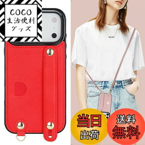 �y���������zXKSWD i13 �F�F02-�񂩂�-���b�h�A�T�C�Y�FiPhone17 Pro