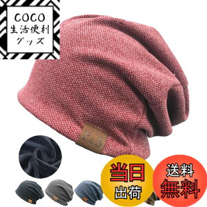 �y���������z[SUBTRY] �j�b�g�X �H �~�w�����ɗD�����ȑf��/�ʋC�z��/�傫���T�C�Y/2�w�\���x�����Y ���f�B�[�X �X�g���b�` ����ɂ��� �R�ۖh�L ��×p�X�q �P�A�X�q �R����� �_�炩�� �I�V