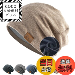 �y���������z[SUBTRY] �j�b�g�X �H �~�w�����ɗD�����ȑf��/�ʋC�z��/�傫���T�C�Y/2�w�\���x�����Y ���f�B�[�X �X�g���b�` ����ɂ��� �R�ۖh�L ��×p�X�q �P�A�X�q �R����� �_�炩�� �I�V