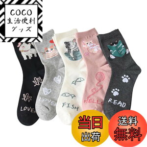 �y���������z[FASELE] �C�� ���f�B�[�X ������� �\�b�N�X ���q�p �w�l�p�\�b�N�X �N���[�\�b�N�X ���� �L ���� �ԕ� �R�b�g�� �� �ʋC�� �_�炩�� �t�� �H�~ �I�[���V�[�Y�� �~�b�h�`���[�u