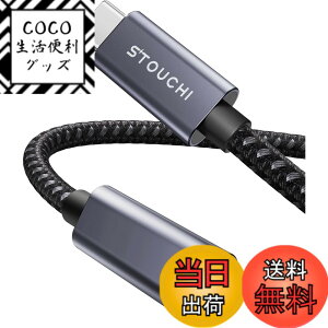�y���������zStouchi USB Type-C �����P�[�u��/�����R�[�h�yPD100W�}���[�d�E10Gbps�f�[�^�]���E4K@60Hz�f���o�́EUSB 3.2 Gen2�K�i�z�^�C�vC �I�X-���X ���ϋv�i�C�����҂� MacBook/iPhone/Galaxy/Switch/PSVR2/Surfac