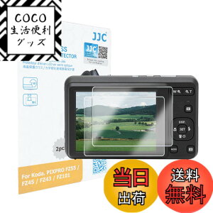 �y���������zJJC �t���ی�t�B���� Olympus/Panasonic/Leica/Ricoh �p �T�C�Y�FKODAK PIXPRO FZ55 / FZ45 / FZ43 / FZ101��p