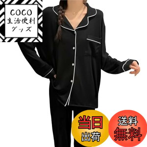 �y���������z[MilaCorinna] ���f�B�[�X �p�W���} �㉺�Z�b�g �z�[���� ������ �֗��� �O�J�� ���� ���n ���� �J�W���A�� �_�炩�� ���킢�� �y�� ������� ���K ������� ���[���E�F�A �ʋC�� ��