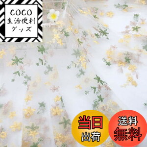 �y���������zSiawadeky ���[�X���n �o�^�t���C �ԕ��h�J ���X ���b�V�� �`���[�� ���킢���ԕ� �X�J�[�g�h���X DIY���� ��| �w�A���� �ߑ��A�N�Z�T���[ �D���p 160*180cm �F�F�C�G���[�@135*100cm