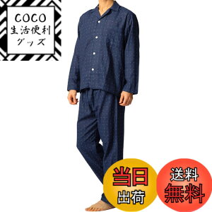 �y���������z[Cenote Rico] �y��100%�Ŕ��ɂ₳�����z �p�W���} �����Y ��d�K�[�[ ���� �t �H ���� ���Y�{�� �㉺�Z�b�g �O�J��(�㒅) �O��(�Y�{��) �Q���� ��100 �� �K�[�[�m�V���v��x�������