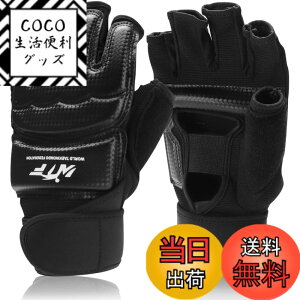 �y���������zLangRay �I�[�v���t�B���K�[ �O���[�u �{�N�V���O�O���[�u ��� MMA �����i���Z �{�N�V���O ���G�^�C ��� �e�R���h�[�Ȃ� �g���[�����O�p �� ���Y ���f�B�[�X �F�F�V�^ L�T�C�Y�A