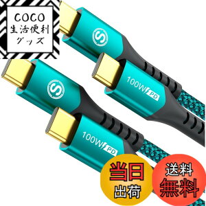 �y���������zUSB Type C �P�[�u���y2�{�z�^�C�tc �P�[�u���yPD& QC3.2�Ή� 100W�}���[�d�zUSB C-C���[�Ԃ� ������c usb c���[�Ԃ� iPhone 16 15 Pro Max,MacBook Pro/Air iPad Pro�ASamsung Galaxy S24/S23/S22/S21,Sony,Google Pixe