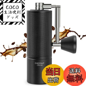 �y���������z�^�C�����A �R�[�q�[�~�� �蓮 C2 Fold �܂��� ��҂� �R�[�q�[�~�� C2/C2S �e�������\ �y�� �O�o�p ���s �F�FC3S PRO Black