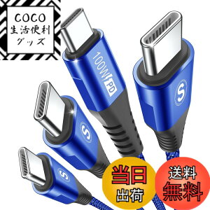 �y���������zUSB C�P�[�u��100W�y2�{�Z�b�g,PD�}���[�d5A�z,Sweguard �^�C�vc �P�[�u�� iPhone15 16�[�d���[�Ԃ�,�A�C�t�H��15 16,��phone16 15 pro Max,Macbook/iPad Pro/Air/Mini6,Samsung Galaxy S24/ S23/S22/S21/S20,Sony,Pixel