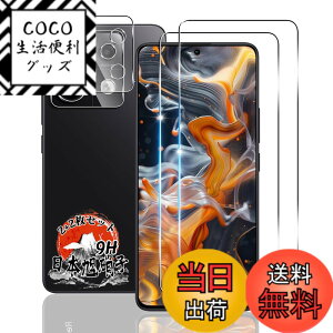 �y���������z�p Redmi Note 13 Pro 5G �K���X�t�B���� 2�� + �J�����t�B���� 2�� �y���YAGC���Ɏq�f�ށz �p Xiaomi Redmi Note 13 Pro �����K���X �t�B���� �w��F�ؑΉ� �p redmi note 13 pro �t�� �K���X �ی�t