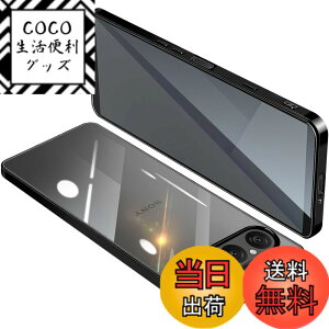 �y���������zSony Xperia 1 IV �P�[�X SO-51C SOG06 ���� �N���A �G�N�X�y���A1IV �K�o�[ �X�}�z�P�[�X �ϏՌ� TPU ���^ �V���R�� �X���� �C�菝�h�~ ���ϖh�~ ���b�L���H �X�g���b�v�z�[���t�� �F�F�u