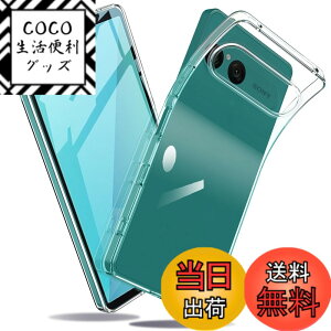 �y���������zXperia �P�[�X �N���A �Ռ��z�� ���^ TPU �y�� �Ռ��z�� �X�}�z�P�[�X �J�o�[ �X�g���b�v�z�[���t�� �S�ʂ̕ی� �F�F�N���A�A�T�C�Y�FXperia 10 VII