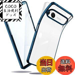 �y���������zXperia �P�[�X �N���A �Ռ��z�� ���^ TPU �y�� �Ռ��z�� �X�}�z�P�[�X �J�o�[ �X�g���b�v�z�[���t�� �S�ʂ̕ی� �F�F�u���[�A�T�C�Y�FXperia 10 VII