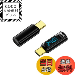 �y���������zYFFSFDC USB4.0 Type C �ϊ��A�_�v�^ LED���b�g�X�N���[���\���y2�Z�b�g�z PD�Ή� 240W�}���[�d 8K@60Hz�f���o�� �I�X-���X �X�}�[�g�`�b�v���� 40Gbps�����f�[�^�]�� OTG usb c �P�[�u���p Ma