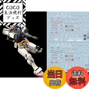 �y���������z�u��!! HG RG MG PG RE HiRM ���{�b�g MS �f�B�e�[���A�b�v�p���]�ʎ��f�J�[�� �F�FHG 1/144 RX-78-2 �K���_��[BEYOND GLOBAL]�p�A�T�C�Y�F15.8x11.3x0.02cm