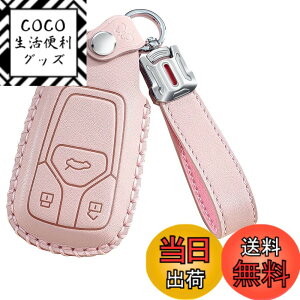 �y���������z�A�E�f�B��p �L�[�P�[�X �L�[�J�o�[ �L�[�z���_�[ Audi TT A1 A3 Q2 A8 Q8 E-Tron Q7 RS3 RS6 RS7 S3 S6 S7 A8L 2019-2022 �K�p �{�v �ԗp �ی�J�o�[ �F�FC�s���N