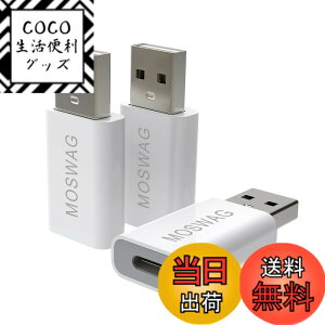�y���������zMOSWAG USB C - USB�A�_�v�^ USB�j�� - USB C���� Adaoter USB C�A�_�v�^ Apple MagSafe�[�d��,iMac,MacBook Pro,MacBook,MacBook,Laptops,PC,Computers and More�ƌ݊���������܂��B �F�F�z���C�g�A�T�C�Y�F3�p�b
