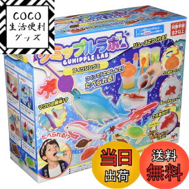 【送料無料】メガハウス(MegaHouse) グミップルラボ 各種 色：マルチカラー、サイズ：W200xH160xD60mm