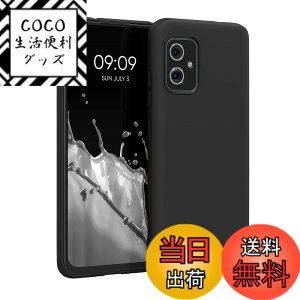 �y���������zkwmobile �X�}�z�P�[�X ASUS Zenfone 8�Ή� �P�[�X - �ϏՌ� ����~�� �\�t�g TPU �V���R�� - �ԐF �F�F���F�}�b�g