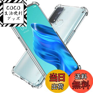 �y���������zHy+ �ϏՌ� �P�[�X �J�o�[ �X�g���b�v�z�[�� �ČRMIL�K�i �N���A �Ռ��z���|�P�b�g���� TPU �P�[�X �F�F�����A�T�C�Y�FOPPO Reno5a