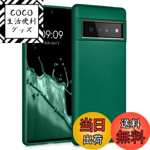 �y���������zkwmobile �X�}�z�P�[�X Google Pixel 6 Pro�Ή� �P�[�X - �X�}�[�g�t�H�� �J�o�[ TPU�ی� ���^���b�N ���^���b�N�p�[�v�� �F�F���^���b�N���X�O���[��